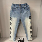 MIXED EMOTION Vertical Logo Faded Straight‑Leg Jeans